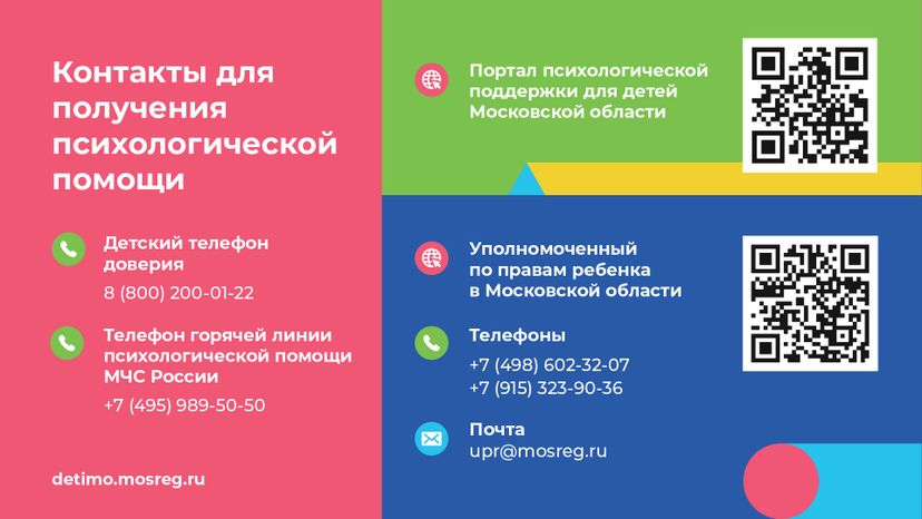 Горизонталь Сексуальная безопасность_30.jpg
