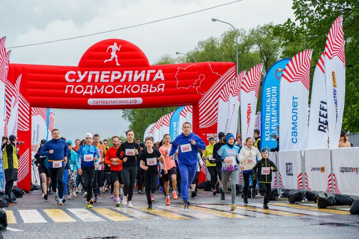 Коломенский полумарафон «Летопись Победы»