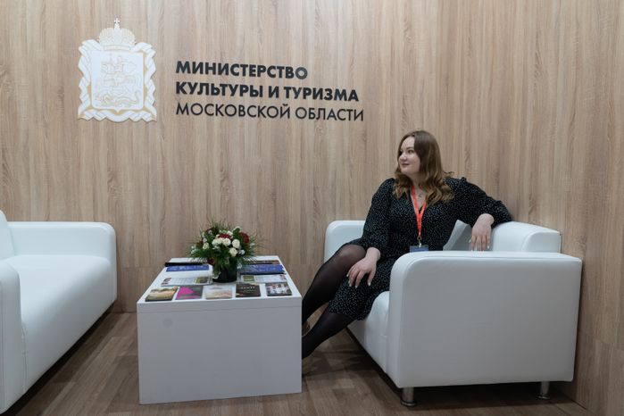 Выставка Mitt 2023