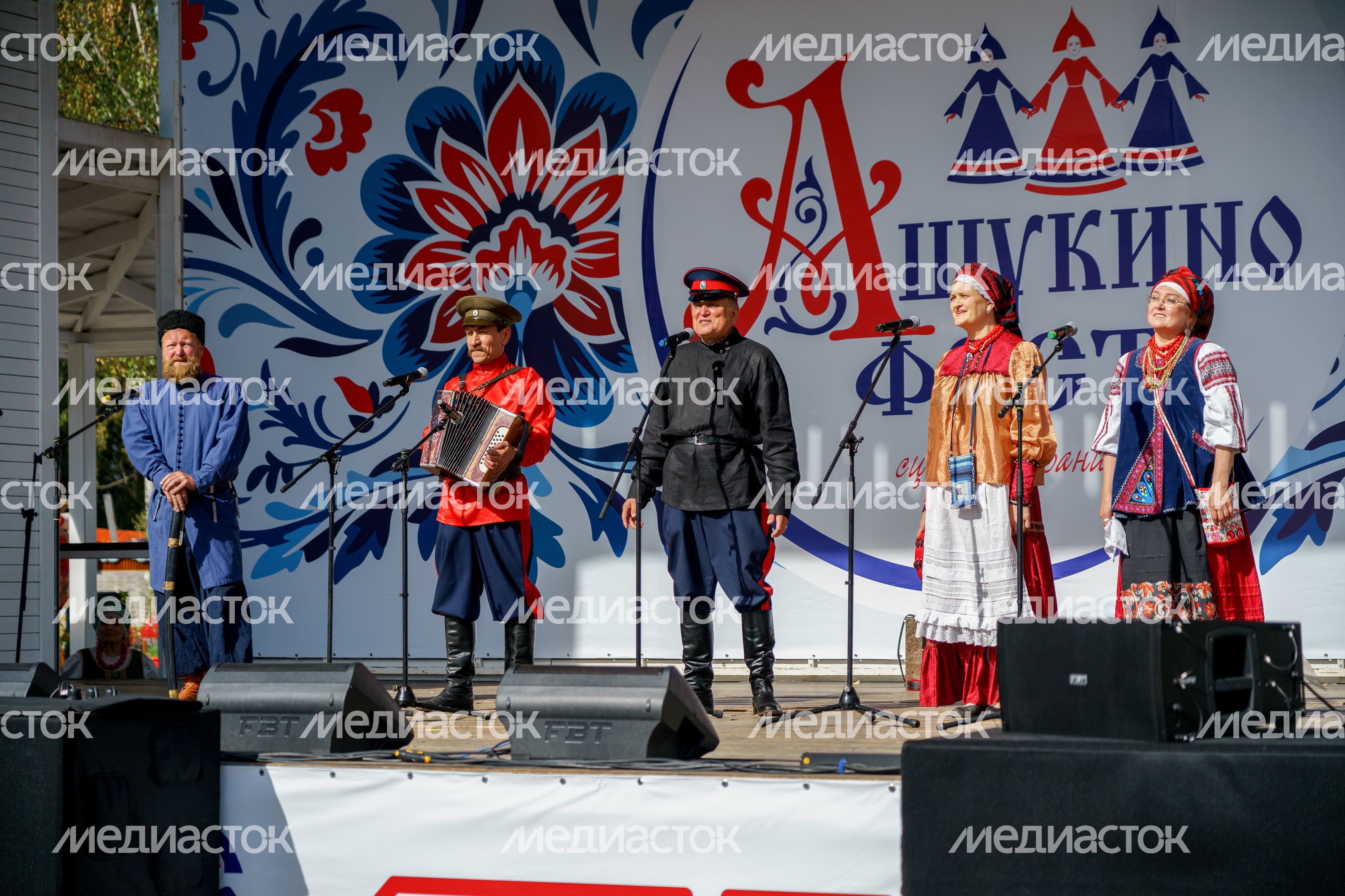 Фестиваль-конкурс народного творчества «Ашукино-Фэст. Сцена без границ» в Пушкино Фестиваль-конкурс народного творчества «Ашукино-Фэст. Сцена без границ» в Пушкино