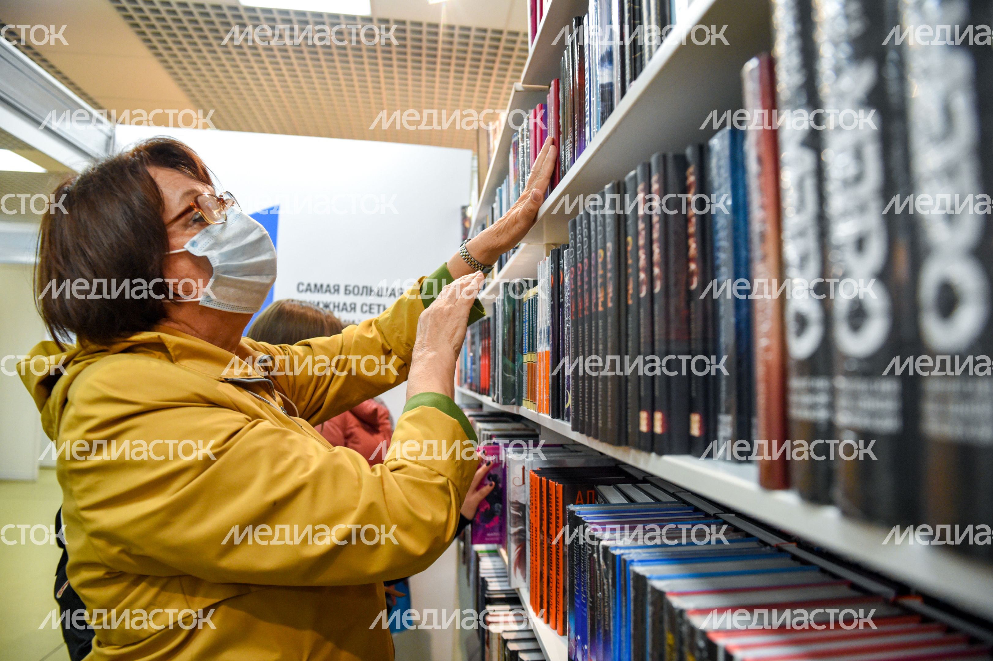 Московская международная книжная ярмарка в «Экспоцентре»