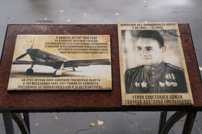 Лотошино. Микулино. Памятник погибшим землякам