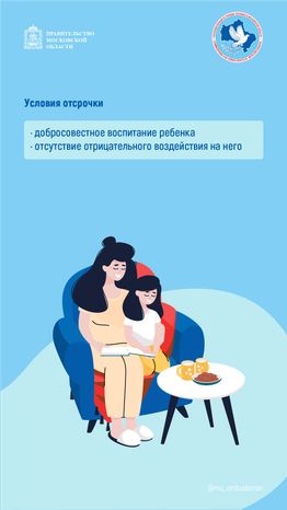 Получение_льготного_лекарства_2024_вертикаль-02