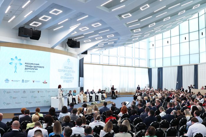 Пленарная сессия форума "Россия и мир: тренды здорового долголетия"