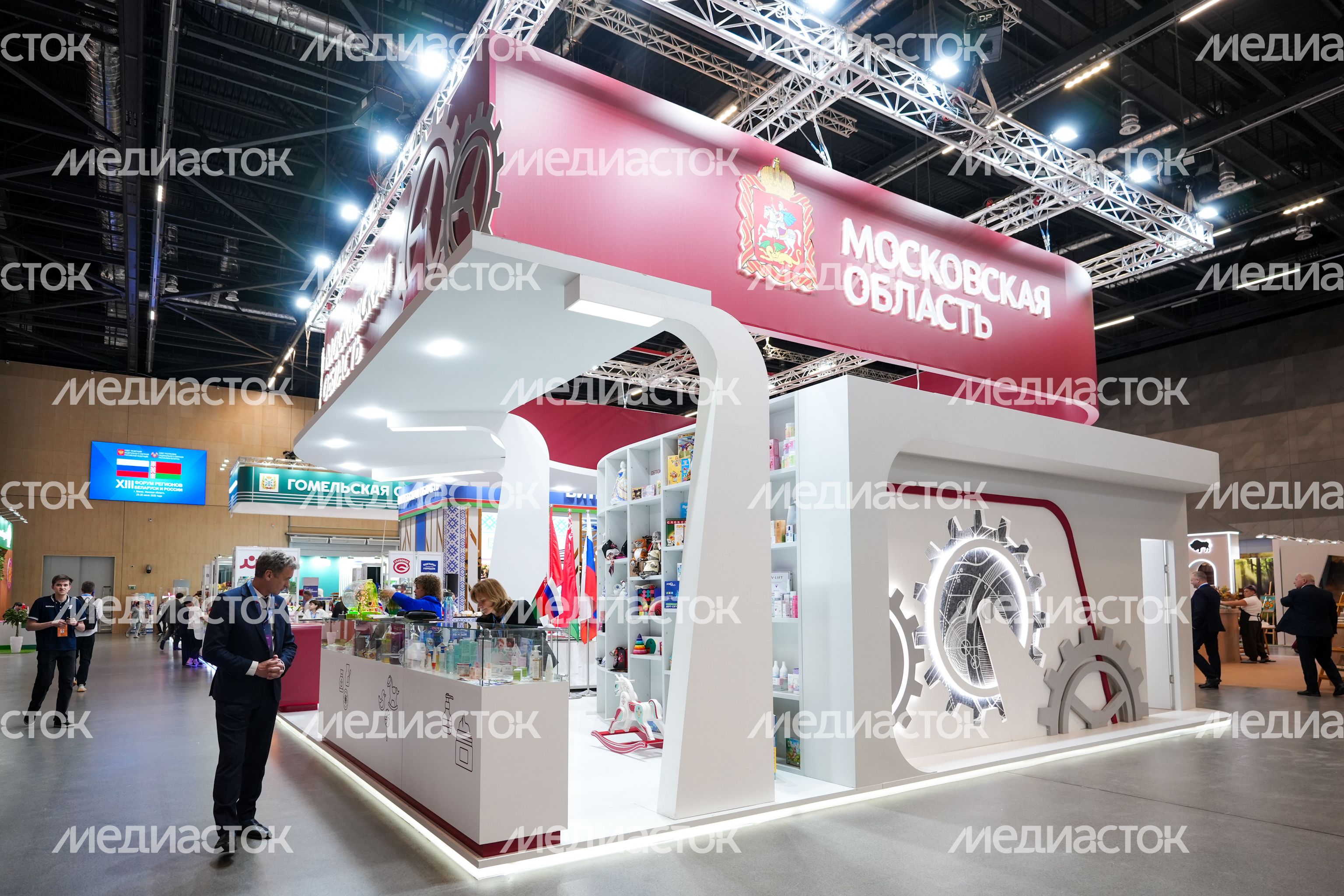 XIII Форум регионов Беларуси и России XIII Форум регионов Беларуси и России