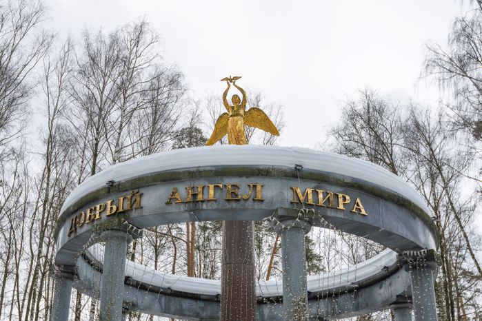 Фонтан «Добрый ангел мира» в Центральном парке культуры и отдыха Ногинска Богородского округа