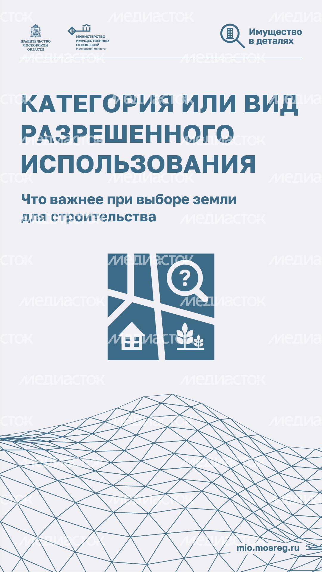 категория или ври - вертикаль - 01.png