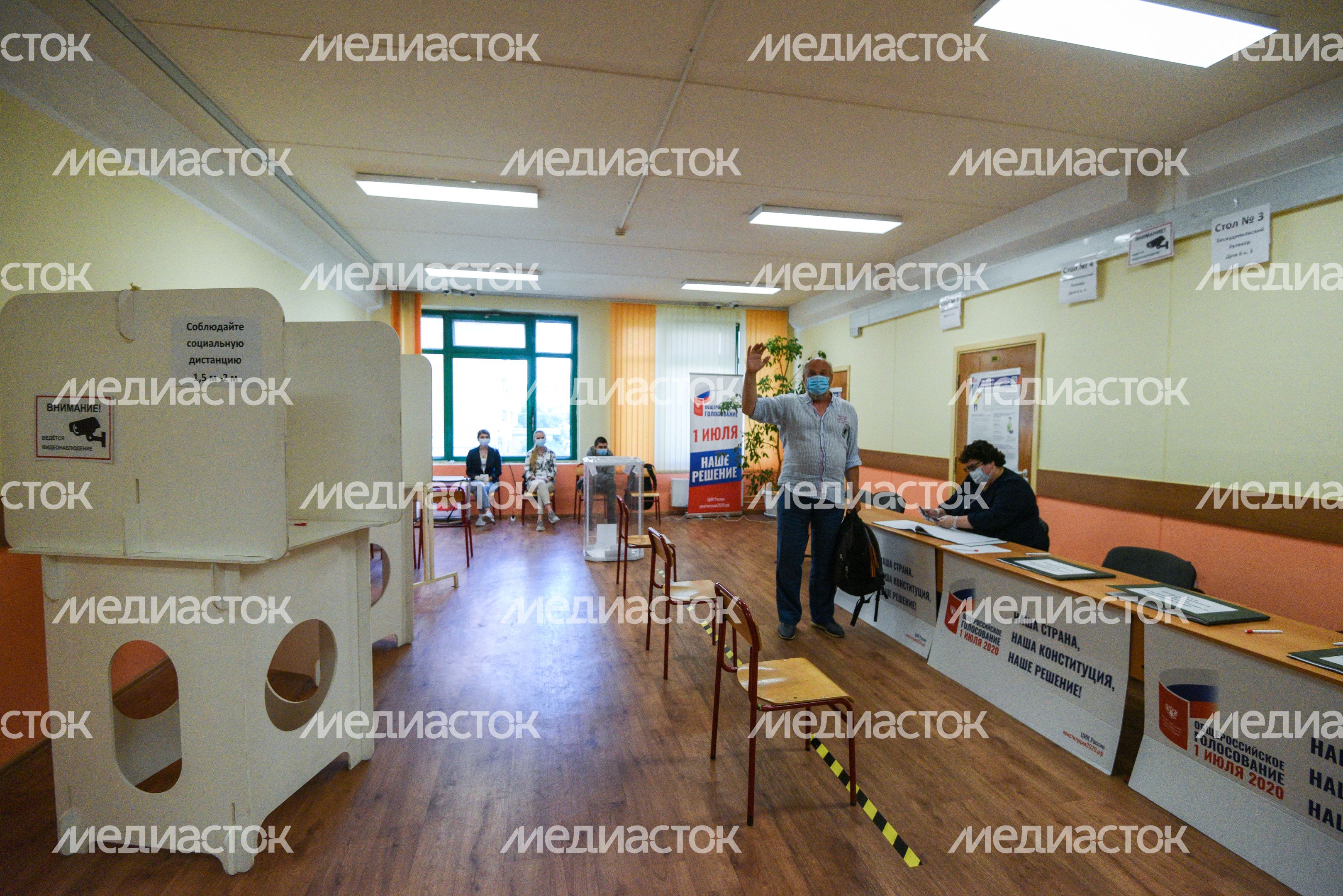 Голосование по поправкам в Конституцию Российской Федерации в Москве