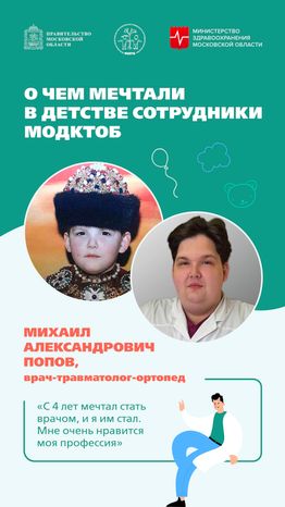 Мечта детства Вертикаль 06