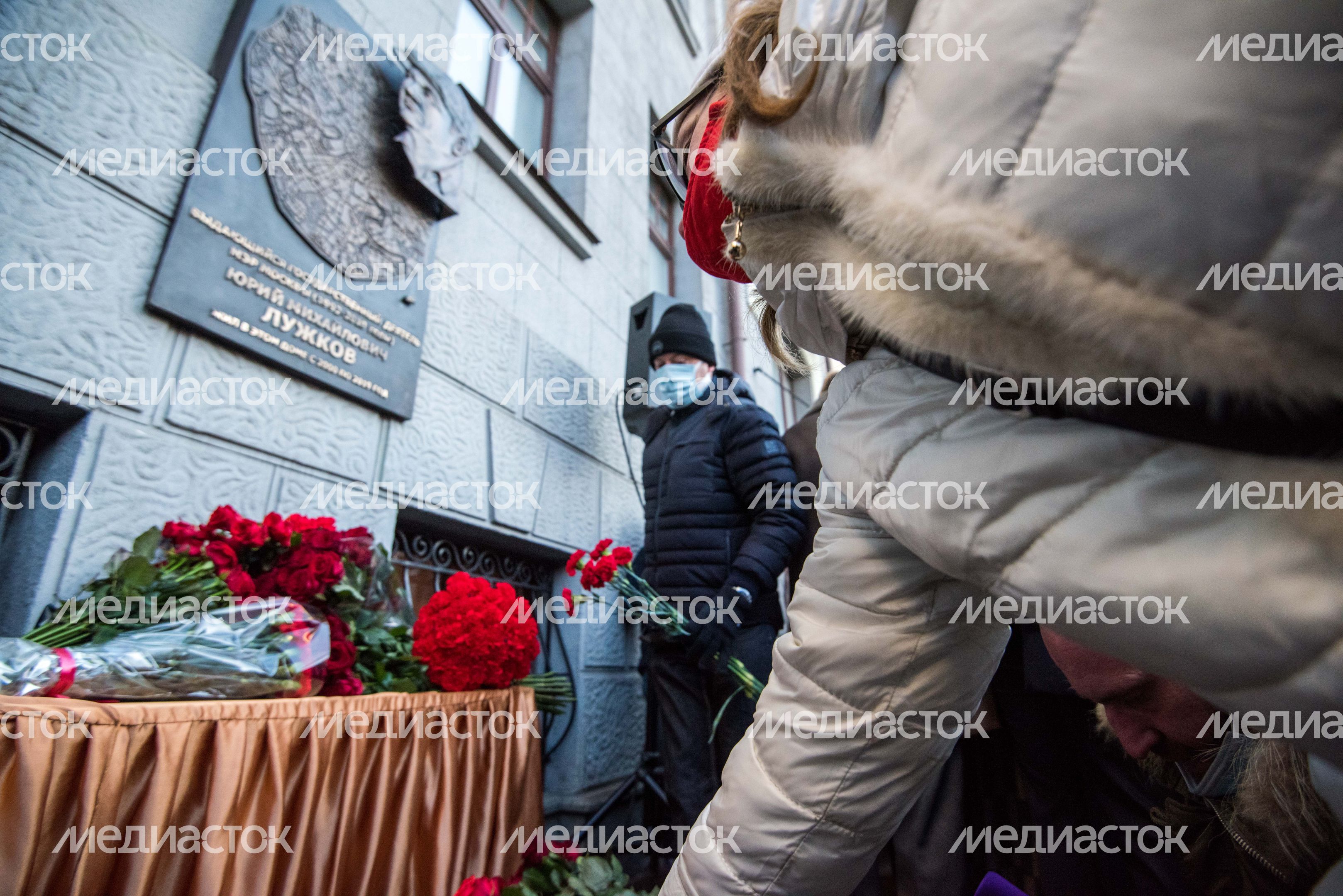 Открытие в Москве мемориальной доски экс‑мэру города Юрию Лужкову