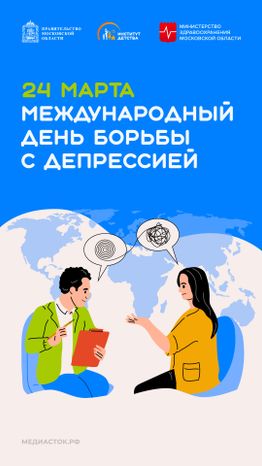 24 марта вертикаль 37