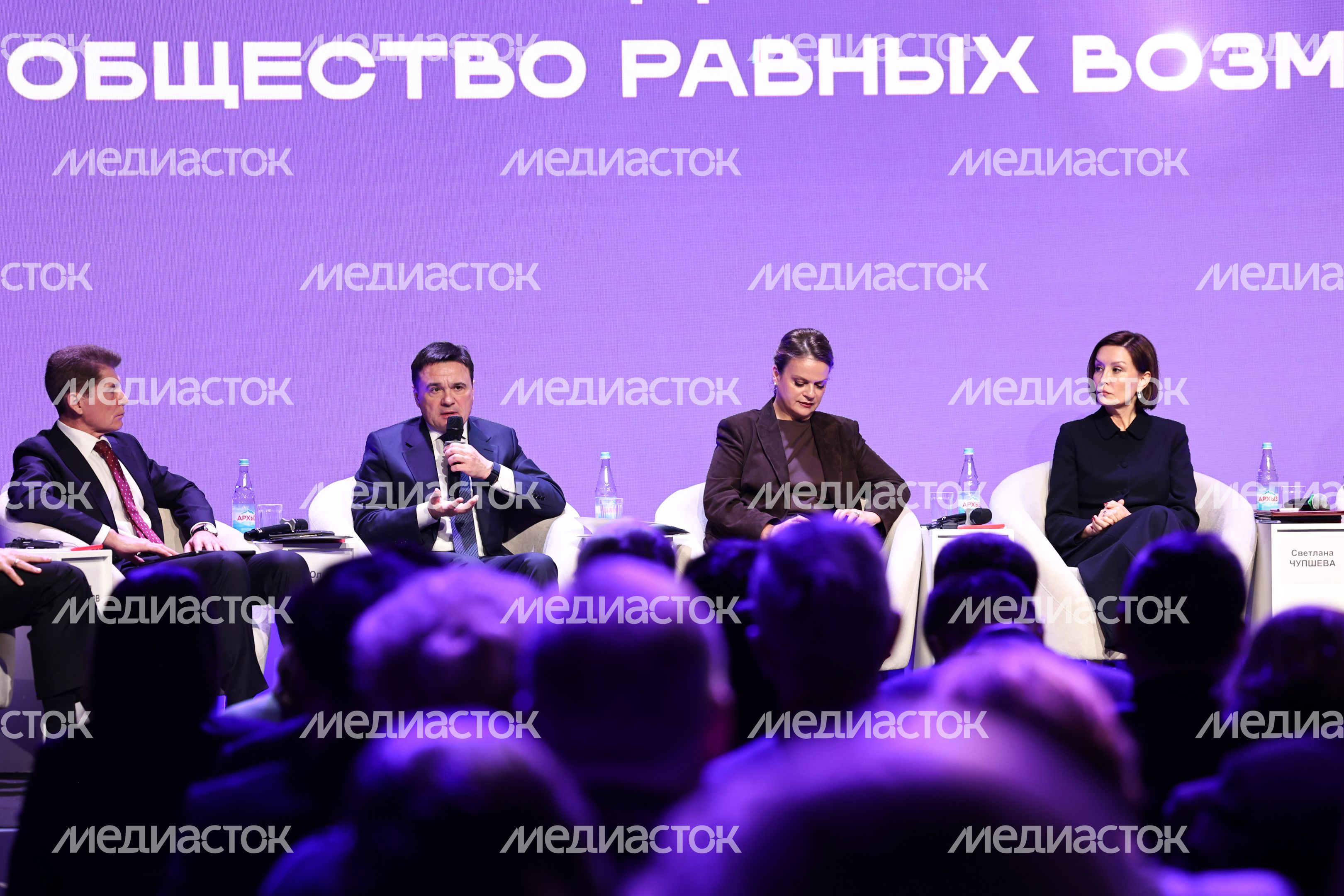 Пленарная сессия "Открыто для всех" Всероссийского инклюзивного форума Пленарная сессия "Открыто для всех" Всероссийского инклюзивного форума