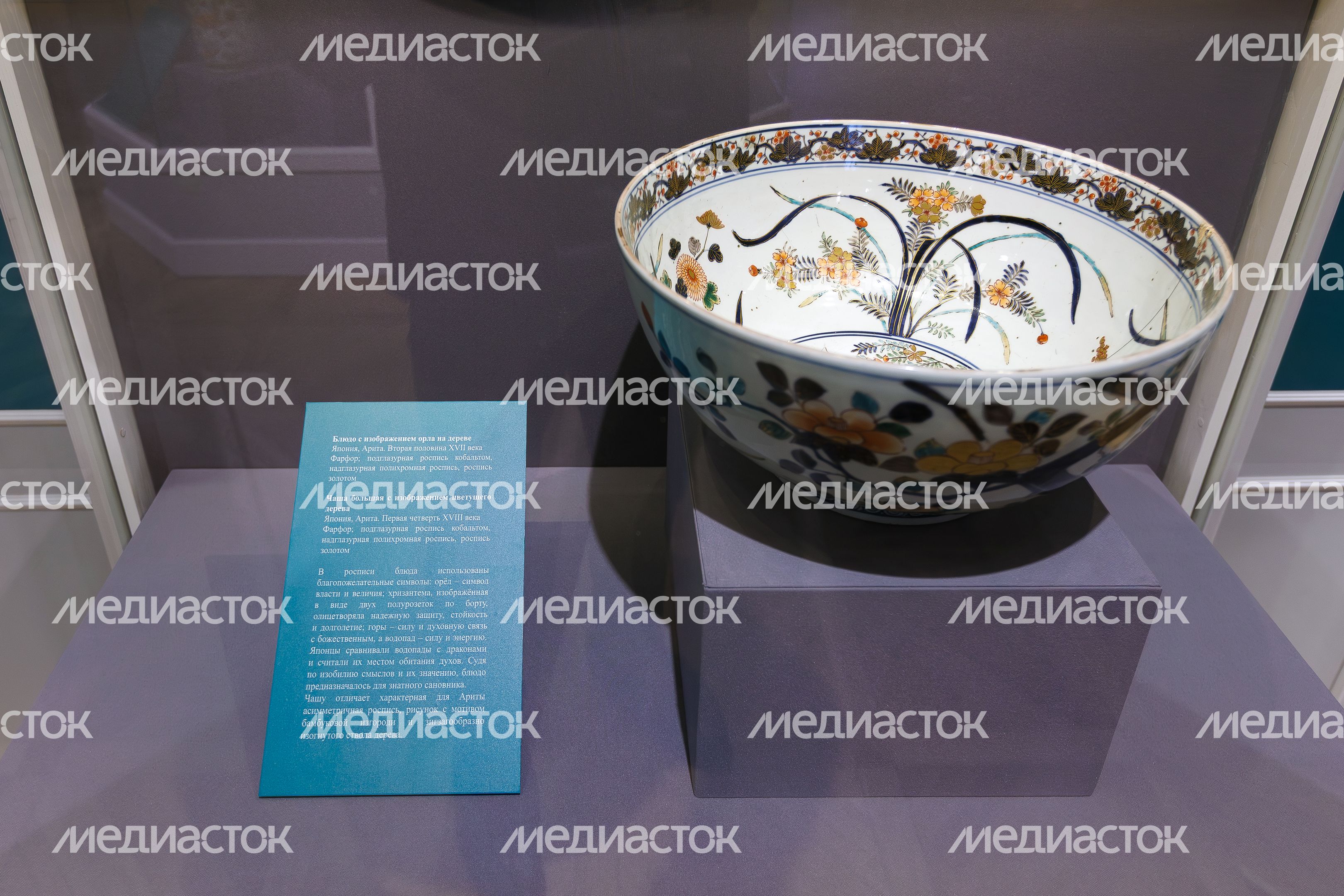 Китайский фарфор из собрания князей Юсуповых на выставке в усадьбе Архангельское округа Красногорск Китайский фарфор из собрания князей Юсуповых на выставке в усадьбе Архангельское округа Красногорск