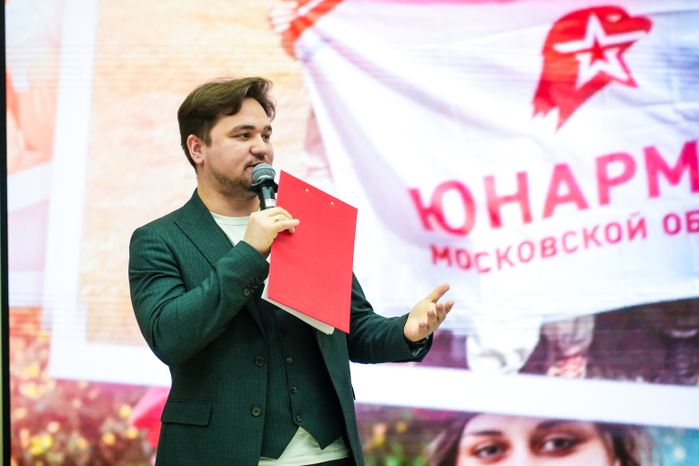 Гражданско-патриотический форум "Патриот - это я!" прошел в Подмосковье