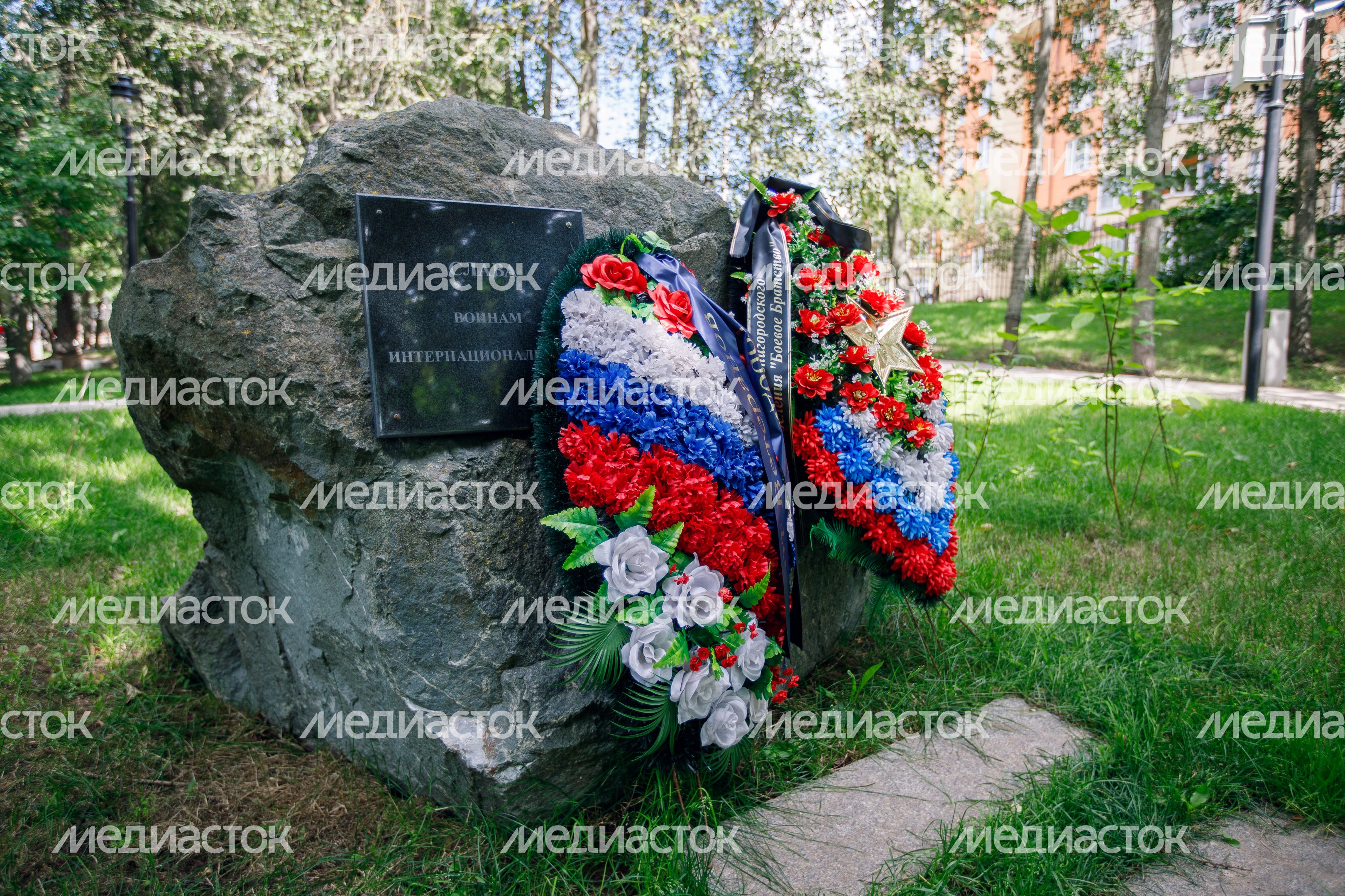 Звенигород. Звенигородский парк культуры и отдыха