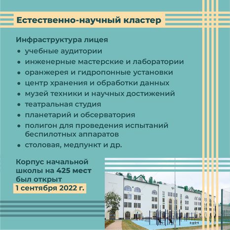 квадраты минстрой кластеры 05.png