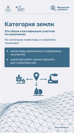 категория или ври - вертикаль - 02.png