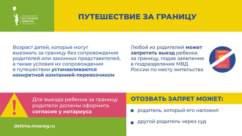 Один в автобусе