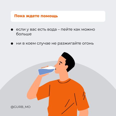 Антитеррор 2024 Квадрат 09