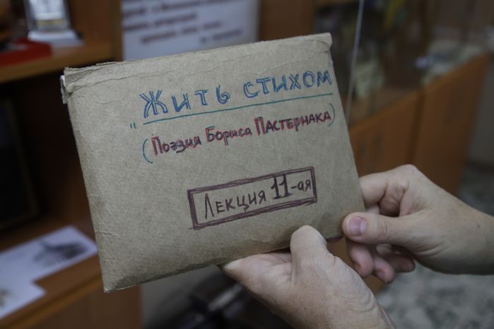 Библиотека Горловского в Сергиевом Посаде