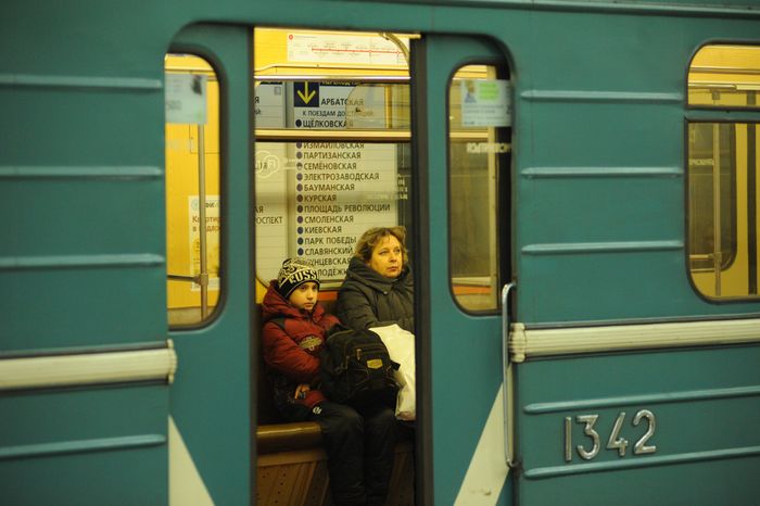 Московский метрополитен