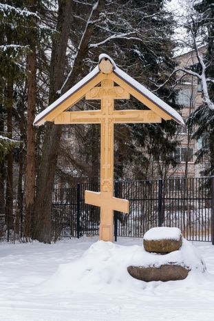 Сергиев Посад. Церковный комплекс на месте убиения А. Меня