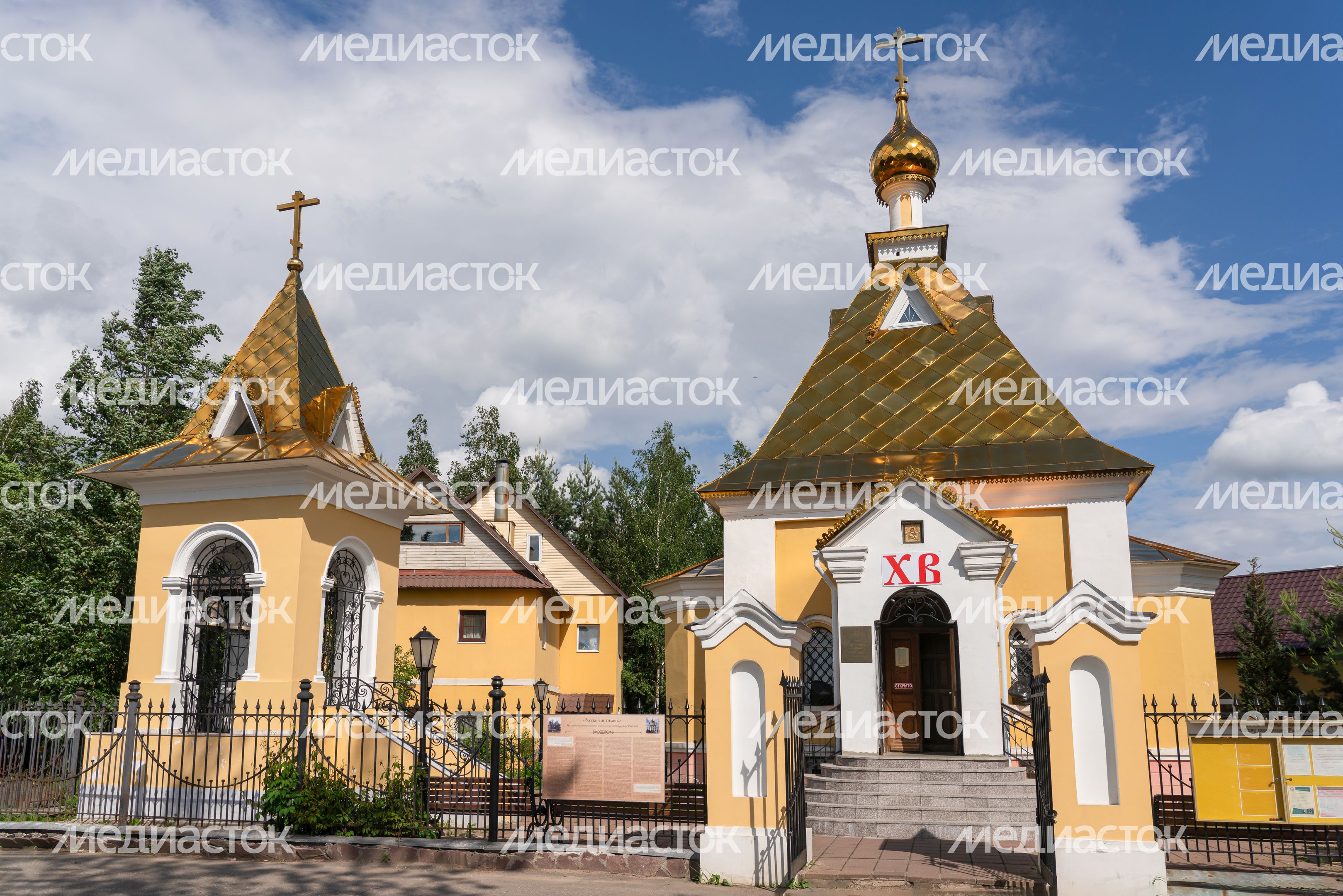 Церковь иконы Божией Матери Всех скорбящих Радость в селе Ильинское Красногорского района Церковь иконы Божией Матери Всех скорбящих Радость в селе Ильинское Красногорского района