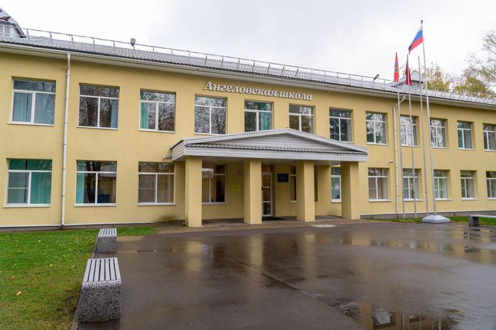 Школа образовательного центра «Созвездие» с отделением медицинской реабилитации в селе Ангелово округа Красногорск