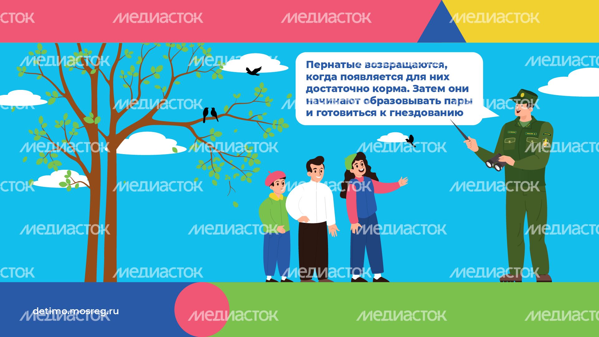 весна летит - горизонталь - 02