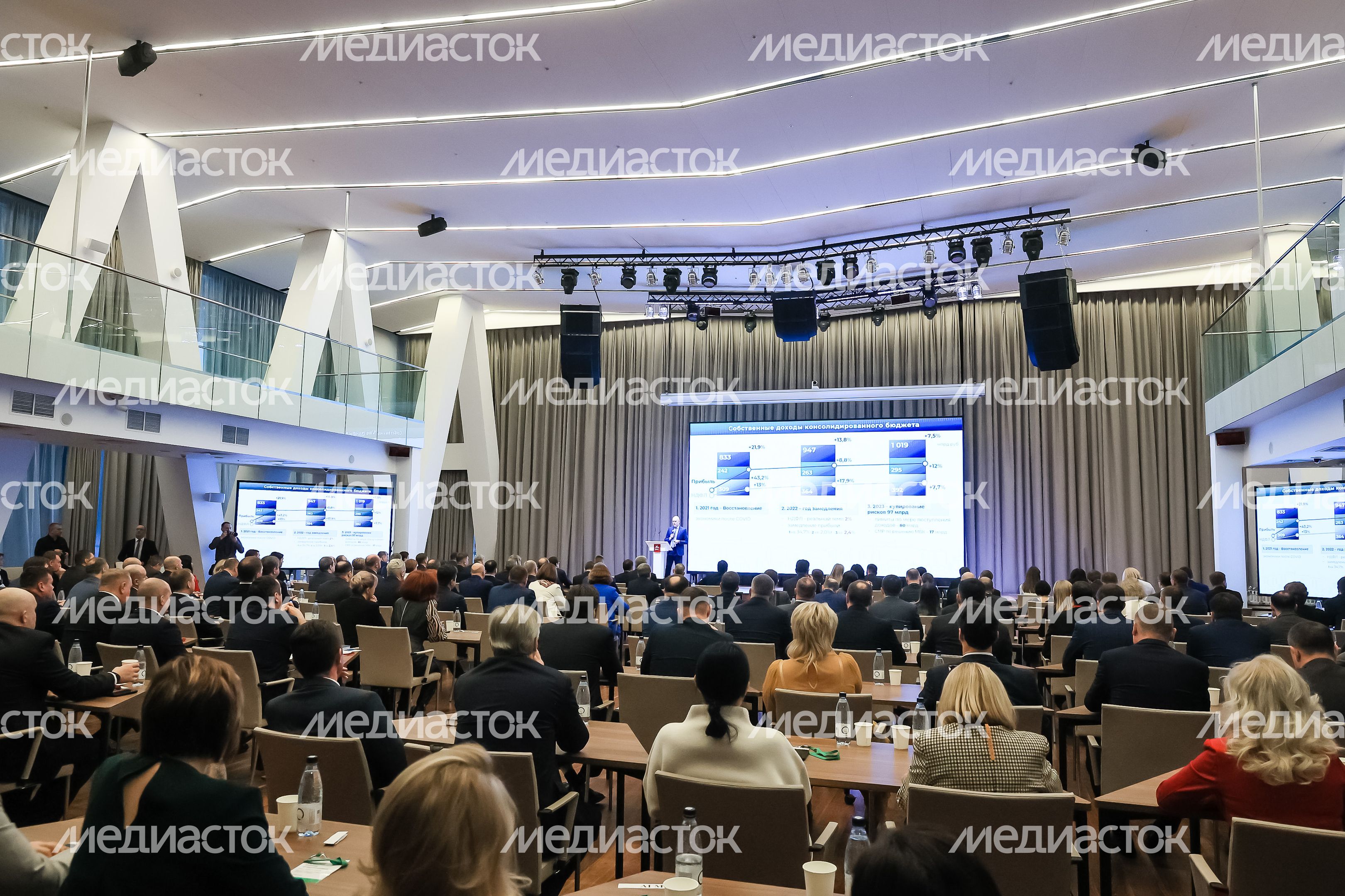 Заседание Высшего совета региона под руководством Губернатора Подмосковья