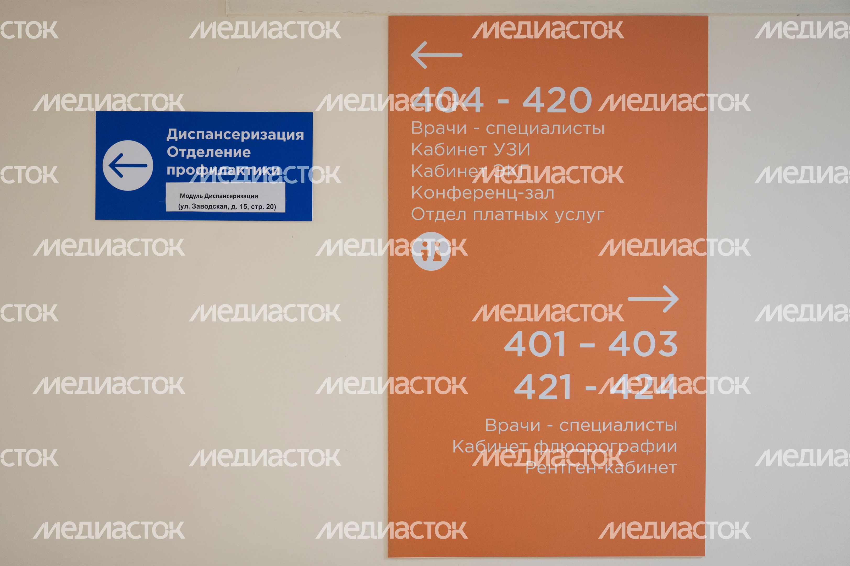 Навигация