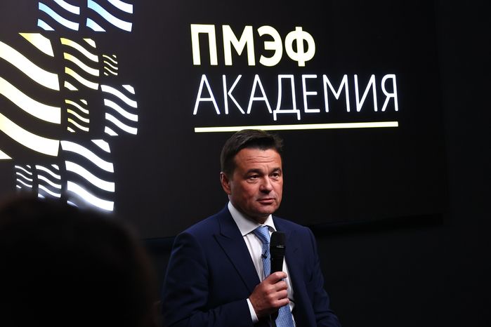 Выступление Губернатора Андрея Воробьева перед участниками «Академии ПМЭФ»
