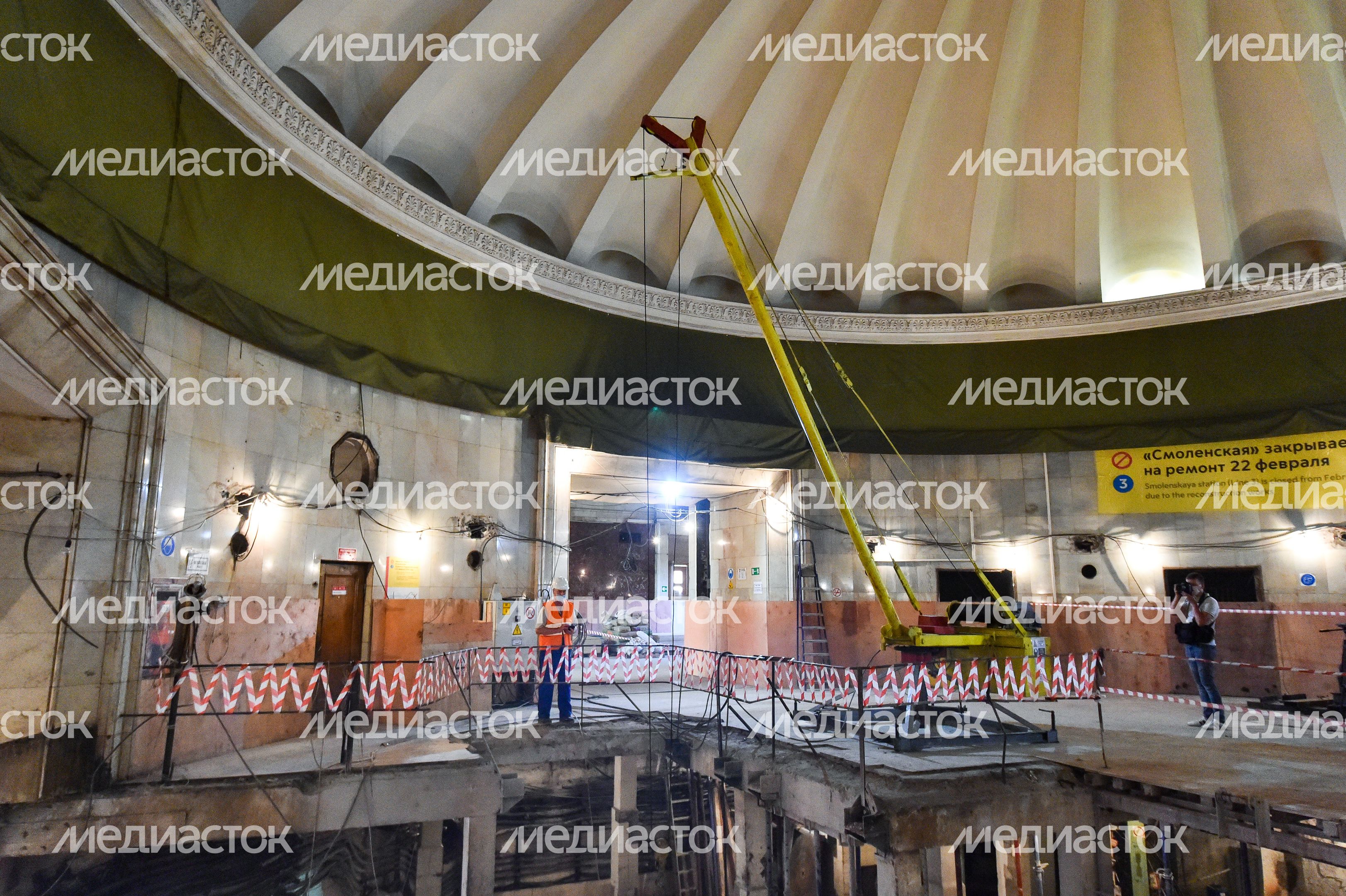 Реконструкция станции «Смоленская» Арбатско-Покровской линии метро в Москве