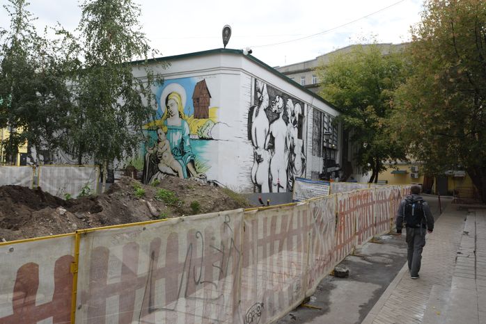 Граффити на улицах Москвы