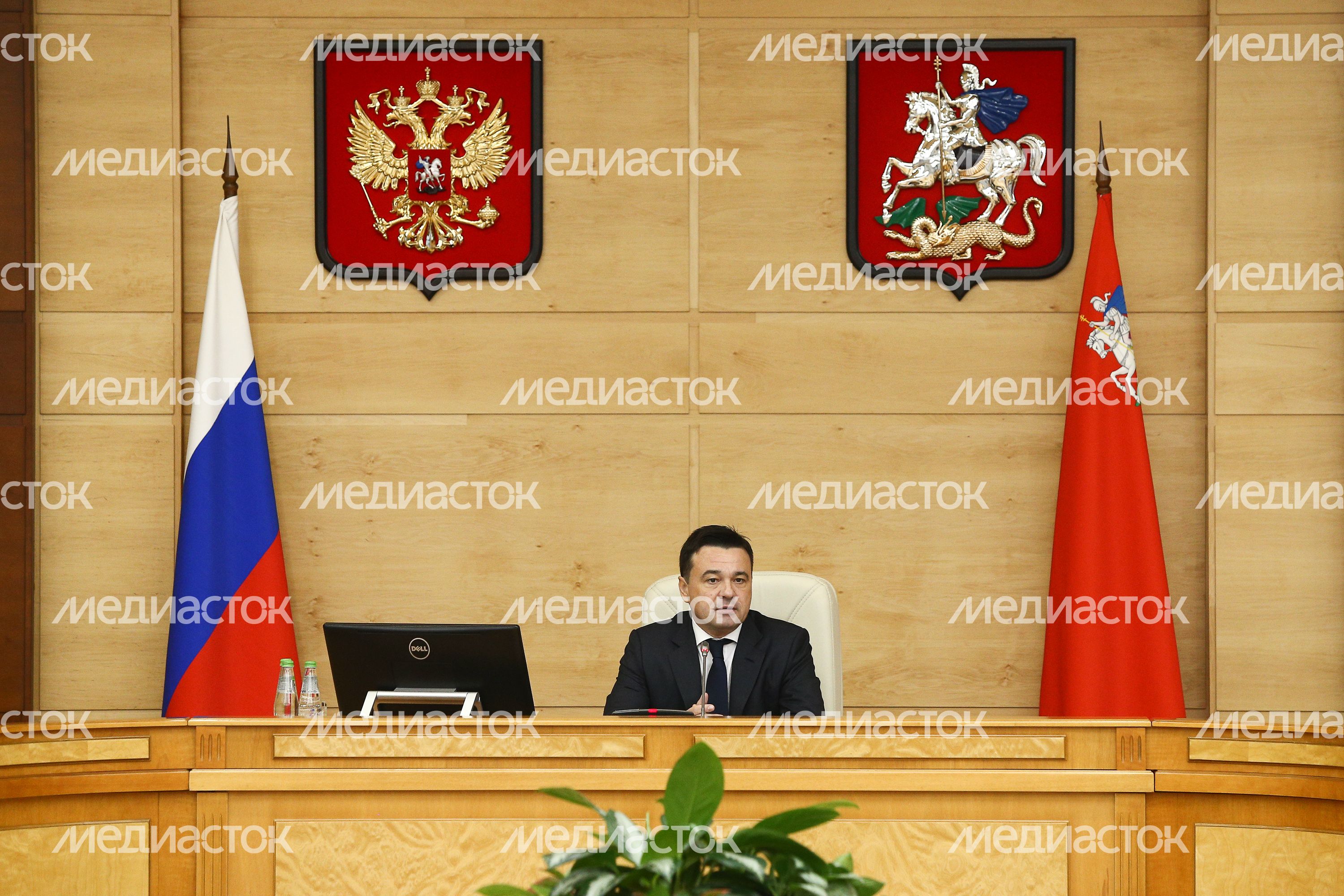 Расширенное заседание Правительства Московской области