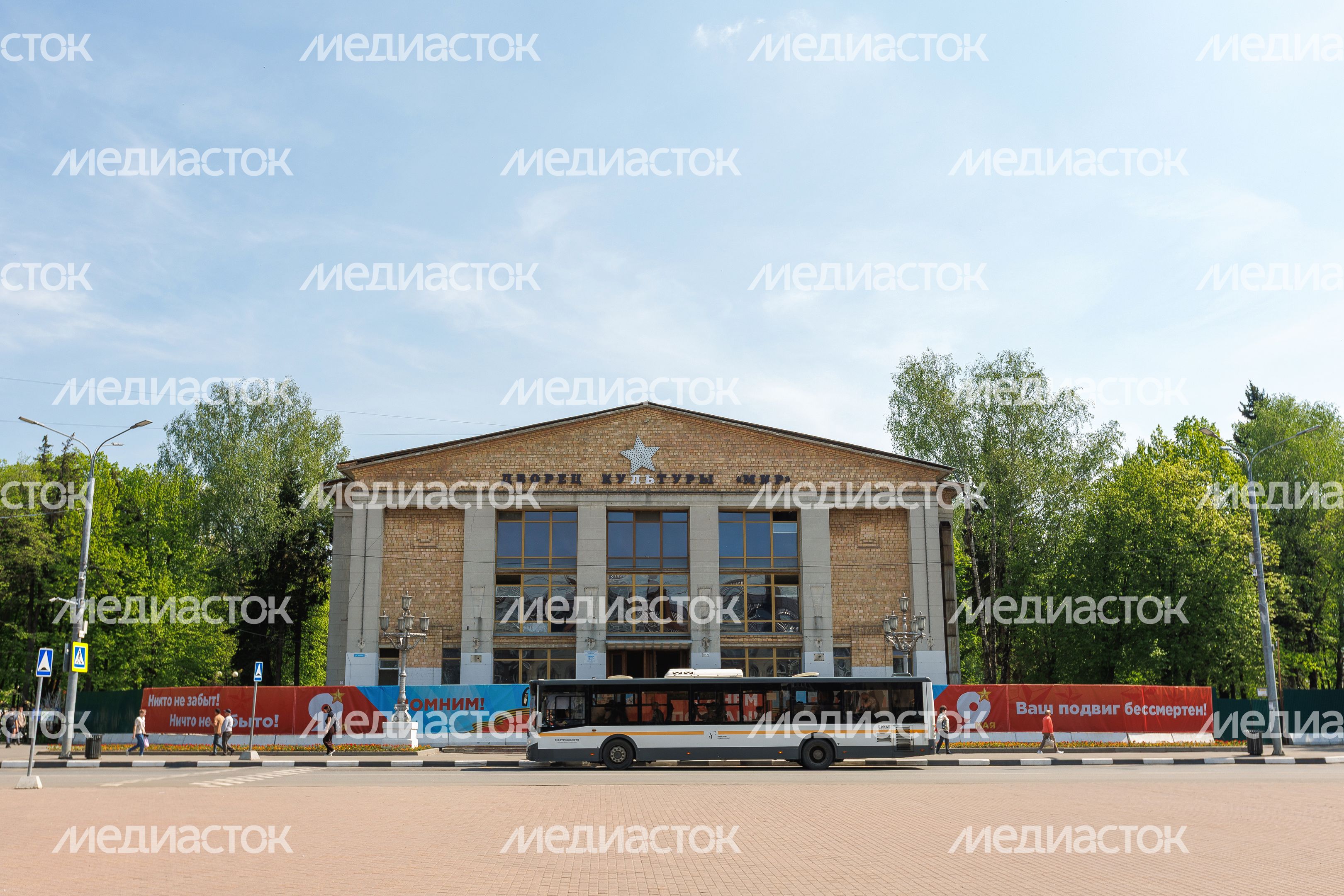 Дом культуры «Мир» в Лыткарино Дом культуры «Мир» в Лыткарино