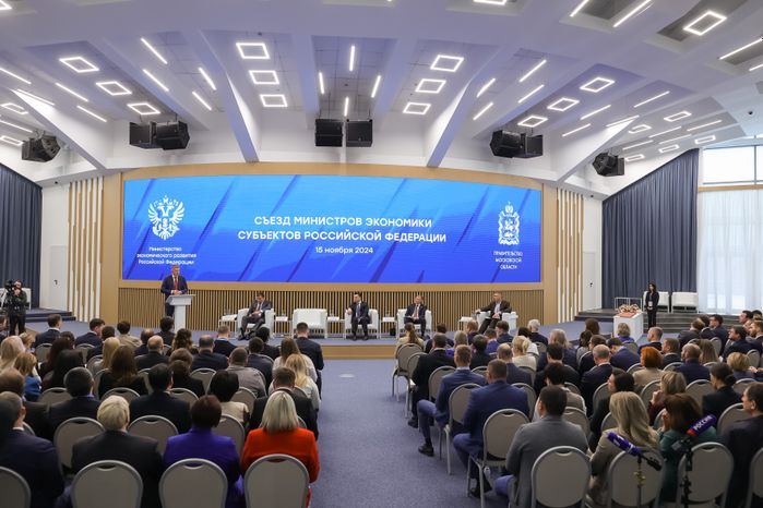 Съезд министров экономики субъектов России открылся в Доме правительства Подмосковья