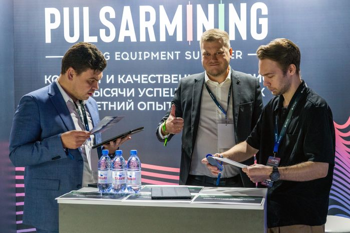 Форум по криптовалютам и блокчейн-технологиям CRYPTO SUMMIT 2025 в Одинцово