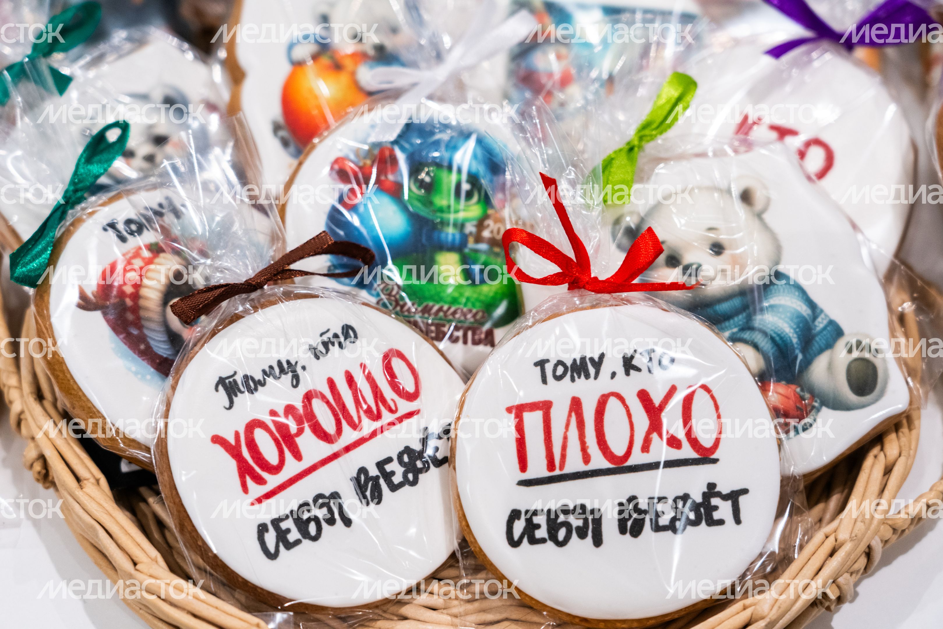 Выставка подмосковных товаров «Мой бизнес. Скоро зима. 100% Подмосковье» Выставка подмосковных товаров «Мой бизнес. Скоро зима. 100% Подмосковье»