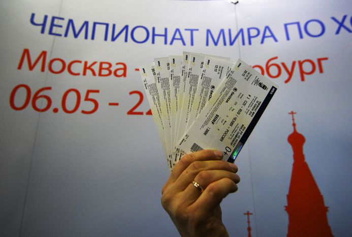 Старт продаж билетов на Чемпионат мира по хоккею 2016