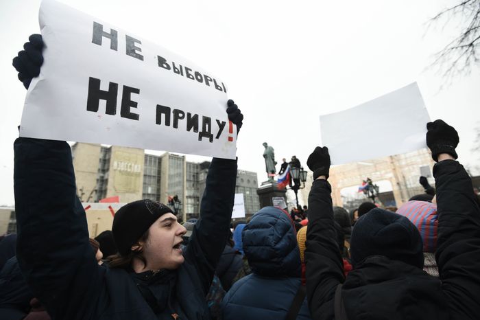 Несанкционированная акция в Москве, 28.01.2018
