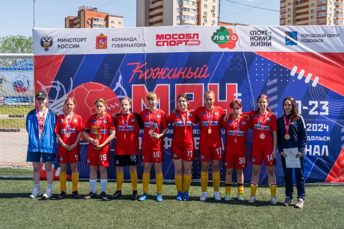 Финал регионального турнира по футболу "Кожаный мяч" в Подольске