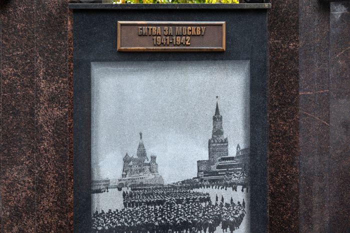 Мемориал «Стена Памяти» на аллее Славы города Видное Ленинского округа