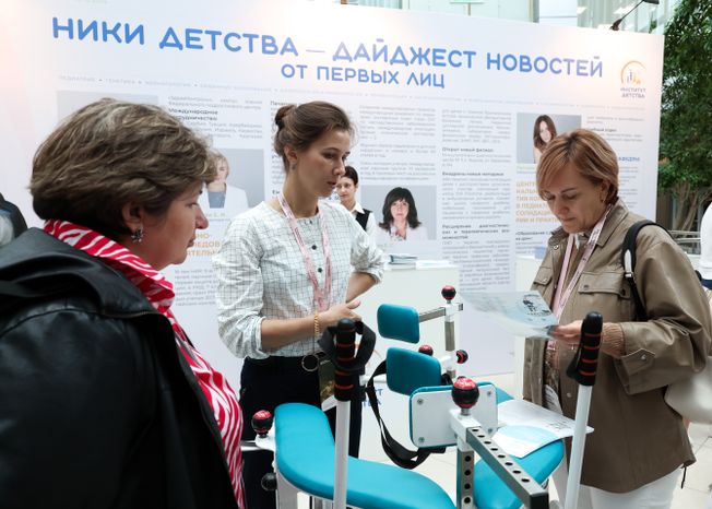 VI Cъезд детских врачей Московской области открылся в Красногорске