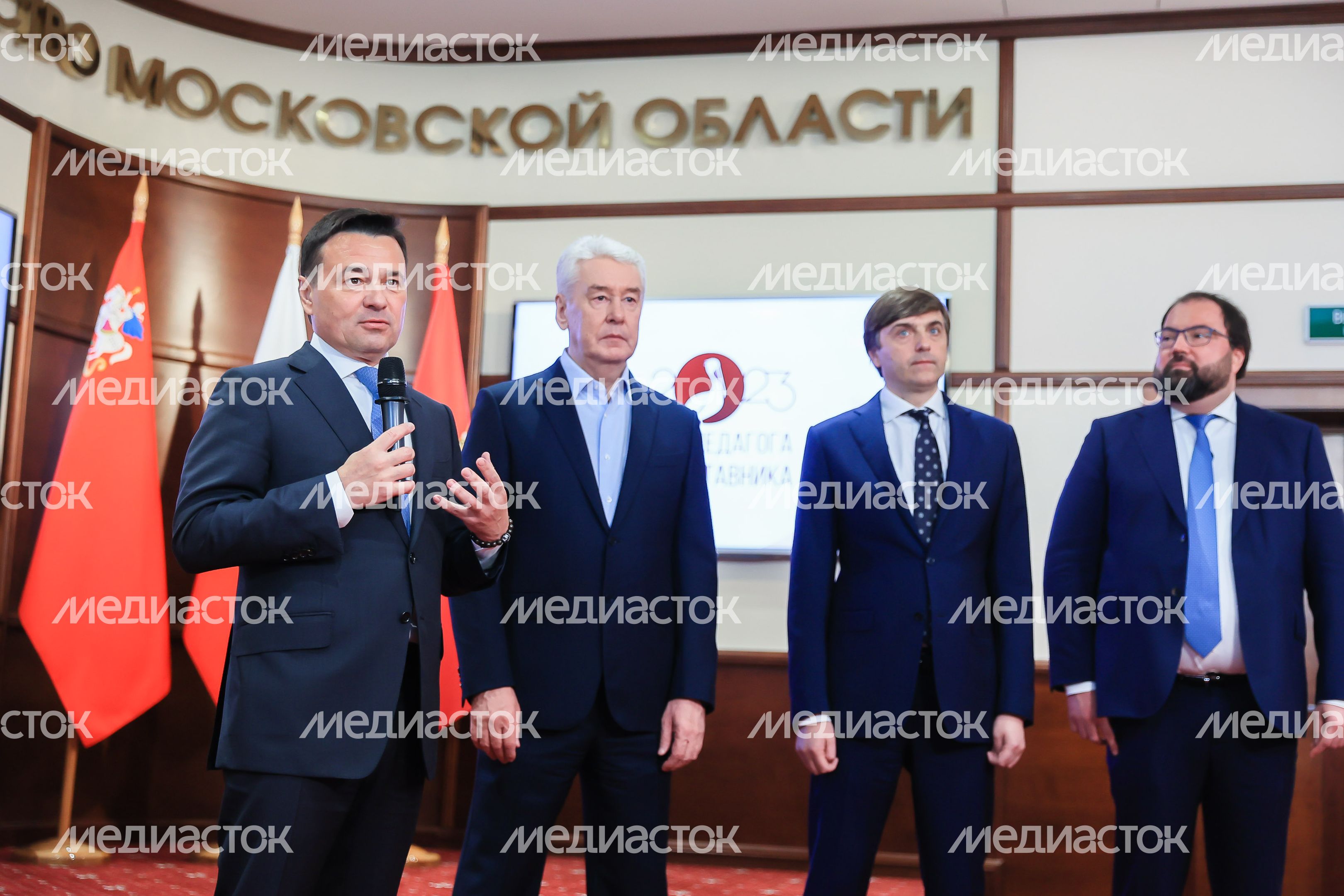Встреча Губернатора Подмосковья с Мэром Москвы