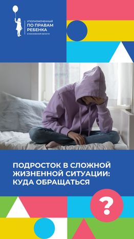 Обложки