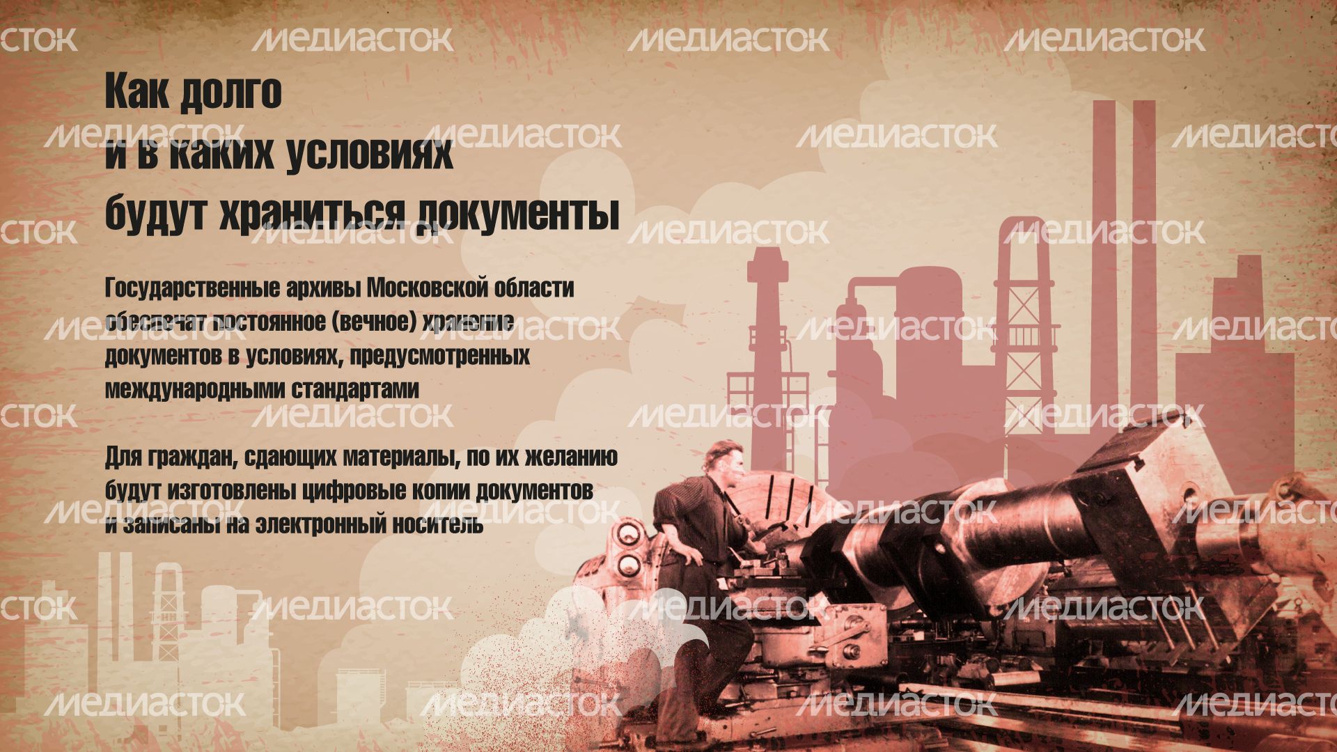 сохраним-историю_гор_4.jpg