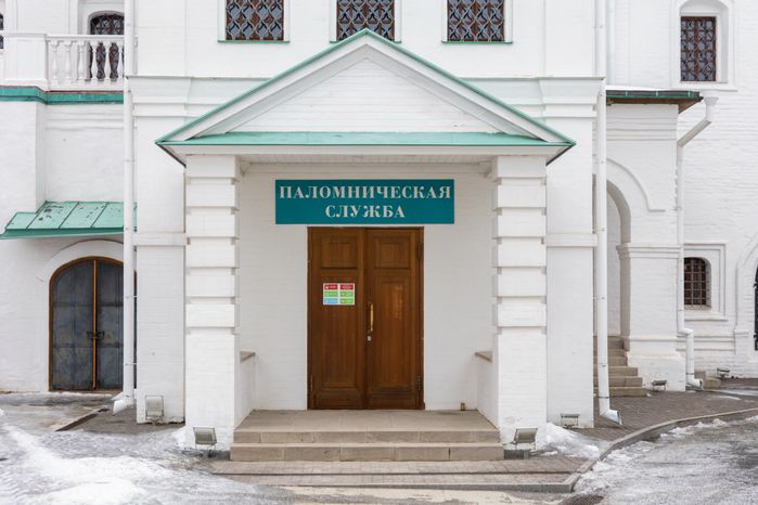 Воскресенский Ново-Иерусалимский ставропигиальный мужской монастырь