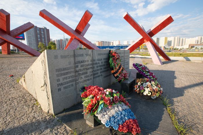 Монумент защитникам Москвы Ежи