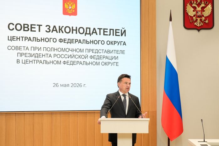 Андрей Воробьев принял участие в заседании Совета законодателей ЦФО